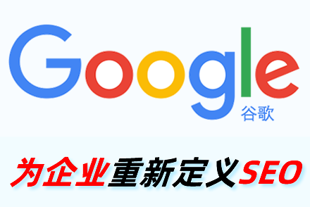 潍坊整站优化